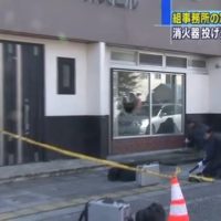 【川合興業襲撃事件】孝昇会会長 岩渕匠容疑者を逮捕
