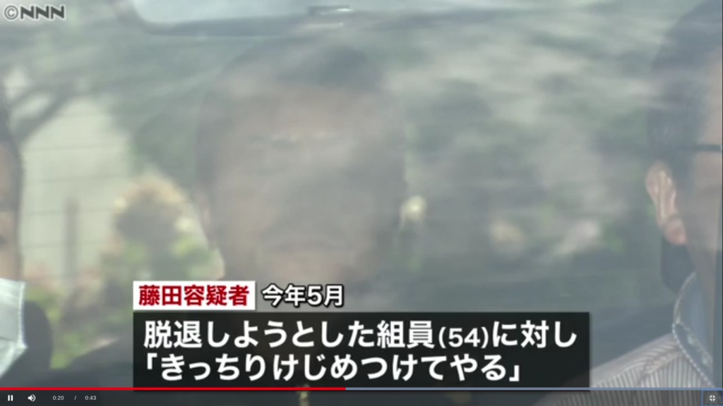 藤田恭右