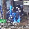 京都死体遺棄事件、新たに武神会幹部の堀口丈誉容疑者を逮捕