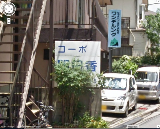 YOSHIKIアパート