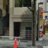 ◆真誠会 松山連合会/極東会 – ヤクザ事務所ストリートビュー検索