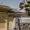 ◆奈須一家 大門会/神戸山口組 – ヤクザ事務所ストリートビュー検索