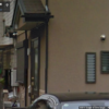 ◆松本一家 稲川会 – ヤクザ事務所ストリートビュー検索
