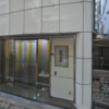 ◆宅見組 神戸山口組 – ヤクザ事務所ストリートビュー検索